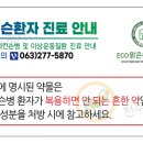 에코맑은하루신경과의원 이미지