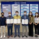 충남서산지역자활센터(누룽지세상) | 동문2동, 지역사회 복지증진을 위한 협약 체결