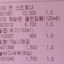 해맑은화장품