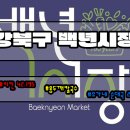 치킨42.195 이미지