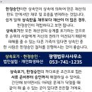 대구노원동우체국 이미지