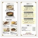 소호정 신관 이미지