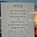 달삼로72번길바닷집