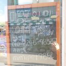 미미네 애견미용실 이미지