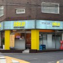 세븐일레븐쌍문점 | 순살로31 쌍문점 | 쌍문역 근처 가성비 순살치킨 맛집 내돈내산