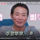 낭만셰프 티스토리