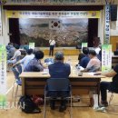 정읍한우 정읍시사