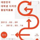 아라디자인 Daum카페