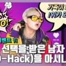 (주)가온데이터 텐아시아