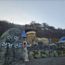 이안 힐링랜드 이미지