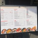 파리바게뜨장한평점 이미지