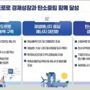 햇빛팜