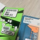 낙성대역 U-도서관 | 관악구통합도서관 어플 u도서관 상호대차 신청 대여연장 방법