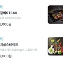 월산면사무소 | 담양 양식 파스타 맛집 ‘요리온’ 양식집 추천 주차 테이블링