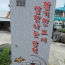 무릉계곡 1호 이미지