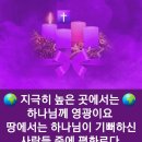 🔮 성령의 9가지 열매 💕 이미지