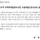 9R 재개발 구역 이미지