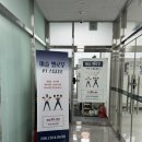 자세교정 스트레칭 | [운정 머슬멜로우 PT ]첫 방문 후기｜자세 교정부터 스트레칭까지