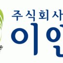 (주)이앤피 이미지