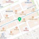 유가네정육식당 이미지