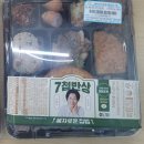 도시락 추천- 두루치기정식 , 혜자로운집밥 7첩반상 + 허쉬초콜릿드링크 쿠키앤크림 , 제로슈가 환타 후기