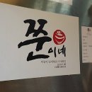 쭌이네순대 이미지