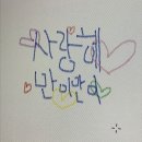 동방재활근로복지관 이미지