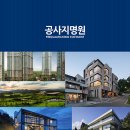 진성개발(주) 이미지