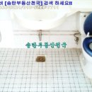 (버스)이충동현대아파트 이미지