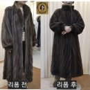 원조옷수선 이미지