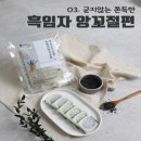 바른 이미지