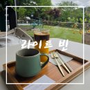 산새소리어린이집 | 전주근교카페 추천 김제 라이트빈 드립커피 맛집 후기