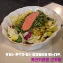 군자역 맛집 파스타와 하이볼이 맛있는 퇴근길 야장 술집 이자카야, 키라키라윤 군자 솔직 후기