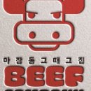 그집한우 이미지