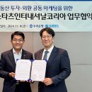 으뜸인터내셔널 이미지