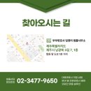 미래국제결혼사무소 이미지