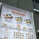 할리스커피 부산광안리점 | 부산 용이초밥 광안리점, 한 접시 2,350원 회전초밥 맛집