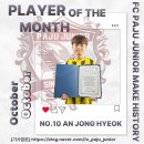 에프씨 파주 주니어 이미지