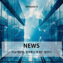 로드정보통신 이미지