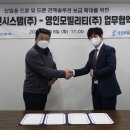 플라이솔루션 이미지