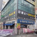 더에스학원