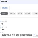 남악로 162번길 이미지