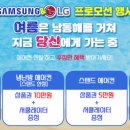 에이스렌탈이벤트 이미지