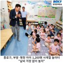 동양가설자재