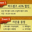 대호안경 이미지