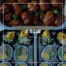 하늘김밥 - 용산구 독서당로8길 9 | 인천 영종하늘도시 김밥 맛집 찾는다면? 오토김밥 영종도점 후기