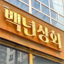 로얄상회 네이버블로그