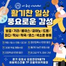 푸른바다음악학원 이미지