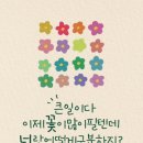 아이크주 이미지