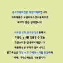 중고카페트 - 상업용,롤카페트 이미지